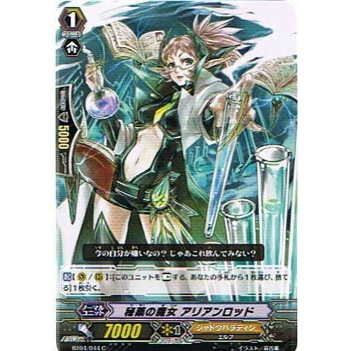 Amazon.co.jp: 【カードファイト!!ヴァンガード】 《第4弾 虚影神蝕